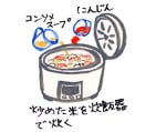 摜