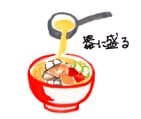 摜