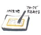 摜