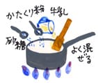 摜