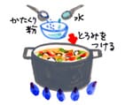 摜