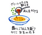 摜