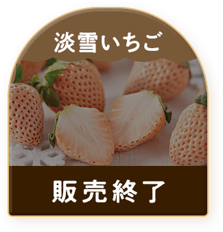 埼玉うまれのいちご あまりん｜ Oisix産直おとりよせ市場