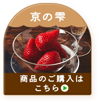 埼玉うまれのいちご あまりん｜ Oisix産直おとりよせ市場