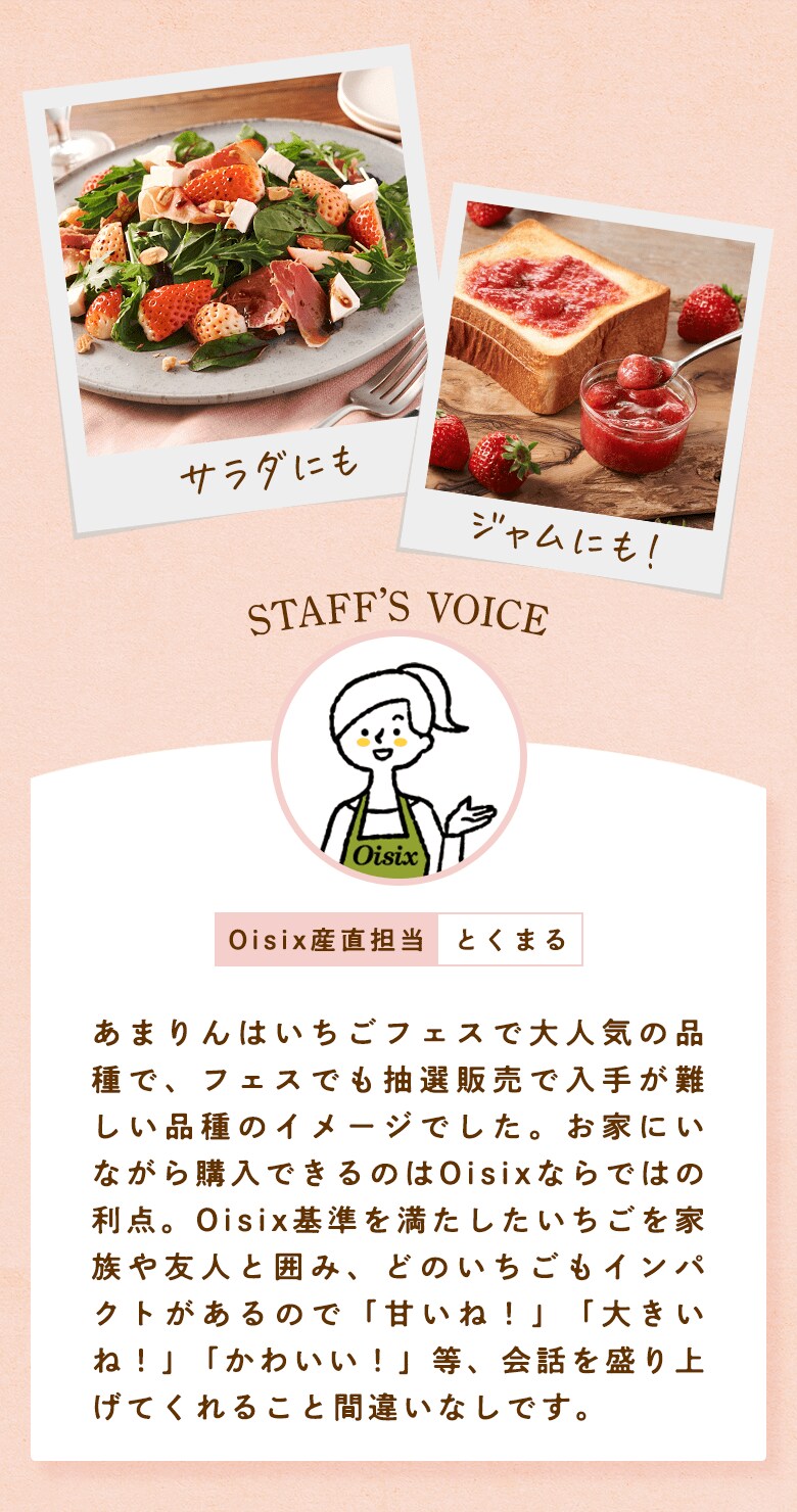 OisixYSƂ܂ ܂͂tFXőlC̕iŁAtFXłI̔œ肪ĩC[WłBƂɂȂwł̂OisixȂł̗͂_BOisix𖞂ƑFlƈ͂݁Aǂ̂CpNĝŁuÂˁIvu傫ˁIvu킢IvAb𐷂グĂ邱ƊԈႢȂłB