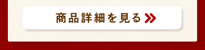 ���̎����i�ڍׂ�����