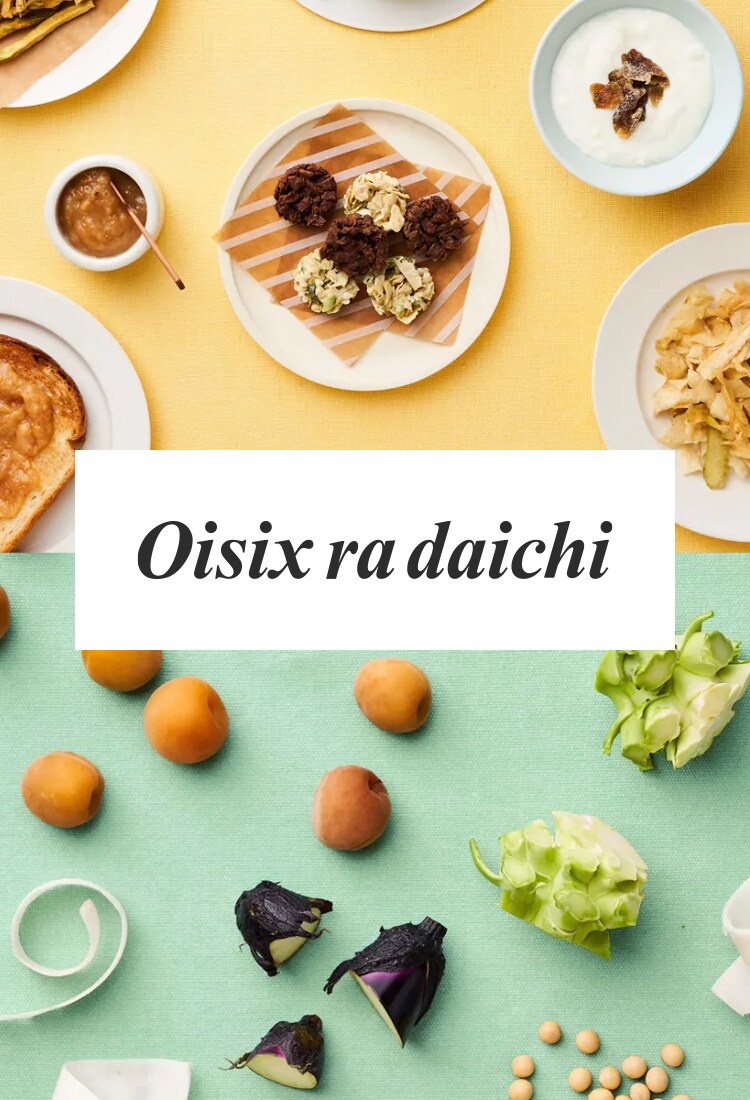 Oisix ra daichi