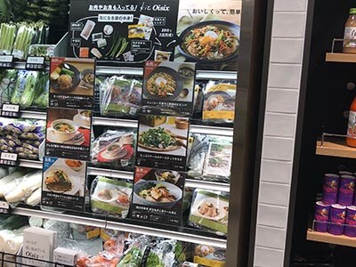 店内