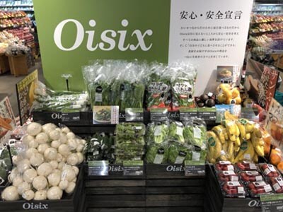 店内