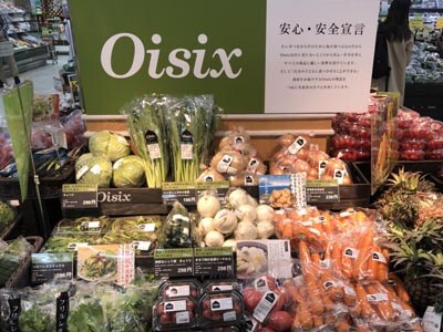 店内