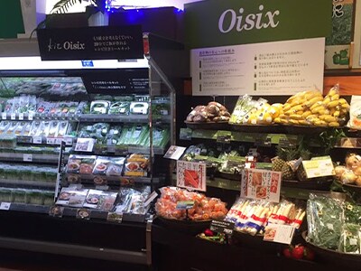 ライフ セントラルスクエア西宮原店 店舗詳細 Oisix おいしっくす