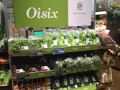 店内