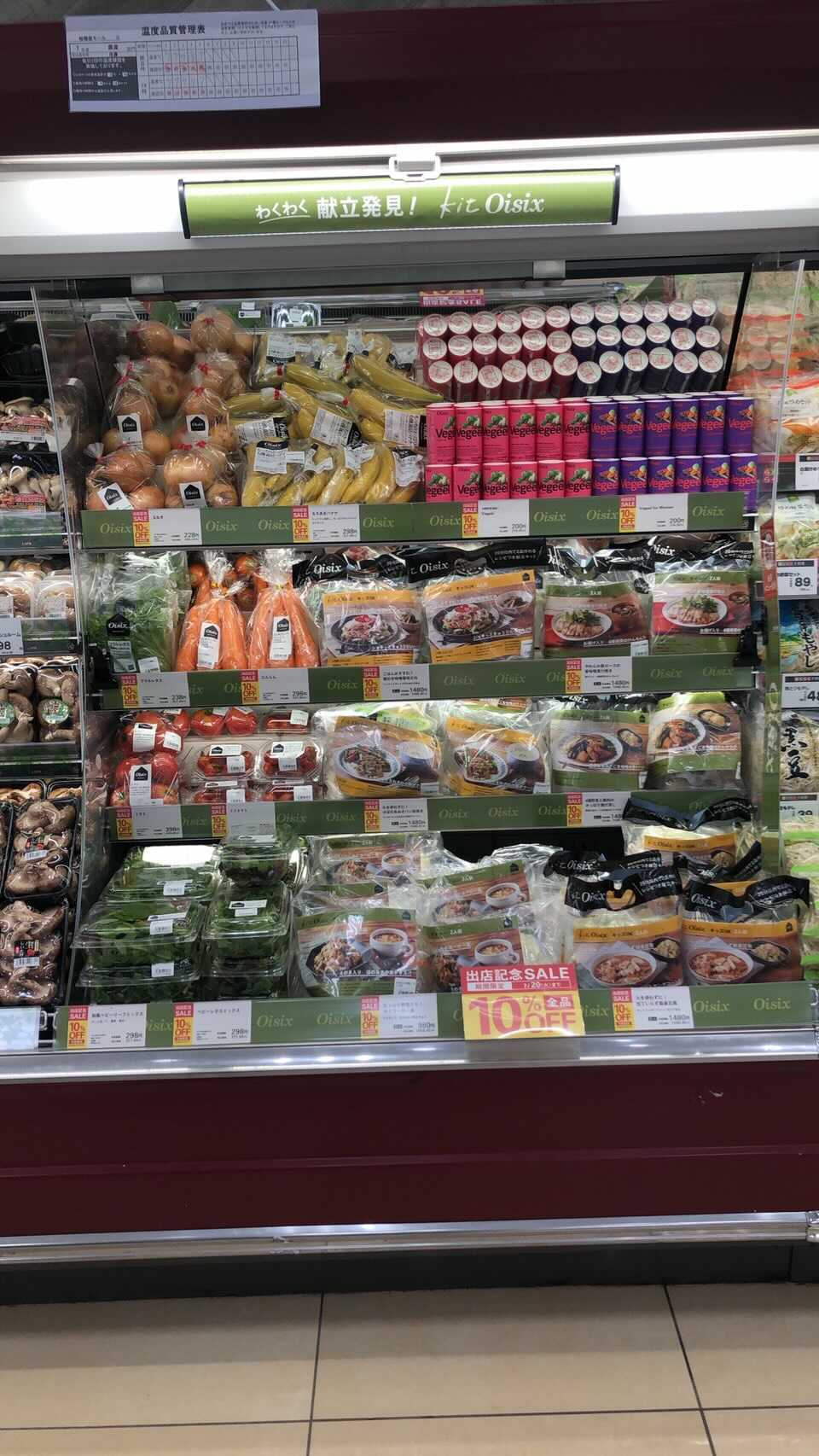 店内