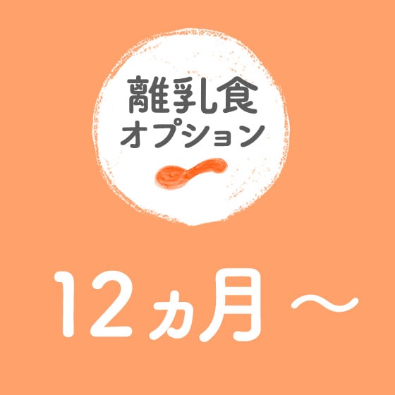 離乳食33袋 ベビー 離乳食 小鉢 セット 3個 可愛い 赤ちゃん ごはん 食事