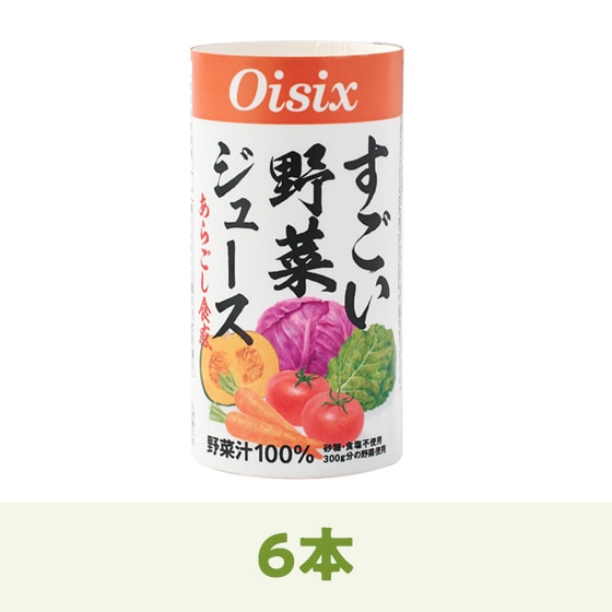 ドリンクまとめ買いオプション｜Oisix
