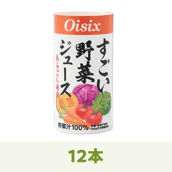 ドリンクまとめ買いオプション｜Oisix