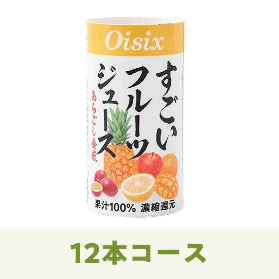 日本初の みかんジュース12本組先着2名様用 きらし ソフトドリンク
