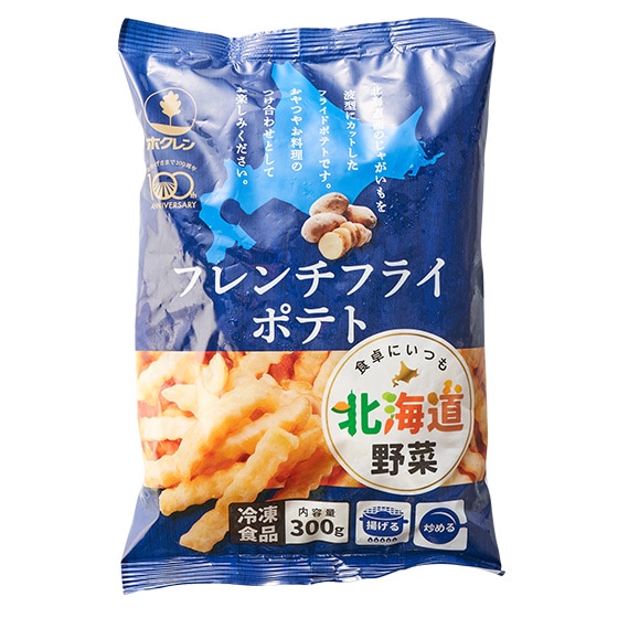 冷凍・波型】フライドポテト（北海道産）|有機野菜 通販
