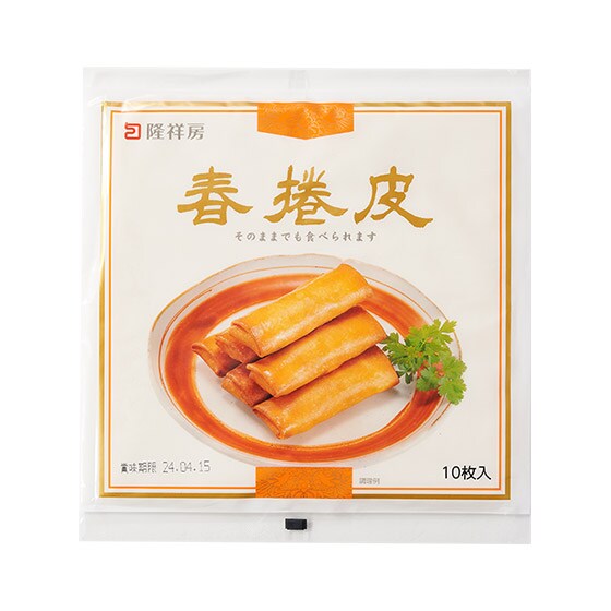 春巻の皮 オイシックス公式