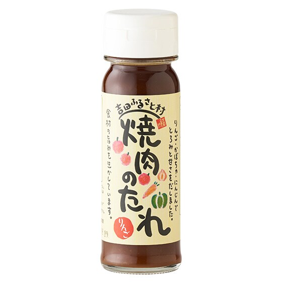 焼肉のたれ りんご 有機野菜 通販 oisix おいしっくす 焼肉のたれ りんご 有機野菜 通販 oisix おいしっくす