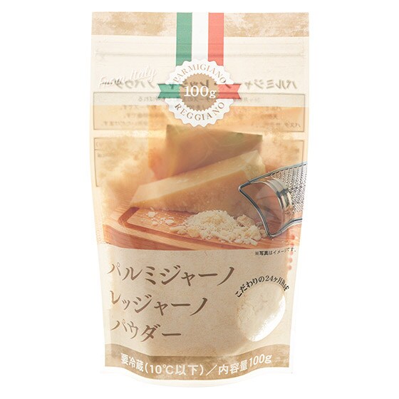 冷蔵 パルミジャーノ レジャーノ パウダー 有機野菜 通販 oisix おいしっくす 冷蔵 パルミジャーノ レジャーノ パウダー 有機野菜 通販 oisix おいしっくす