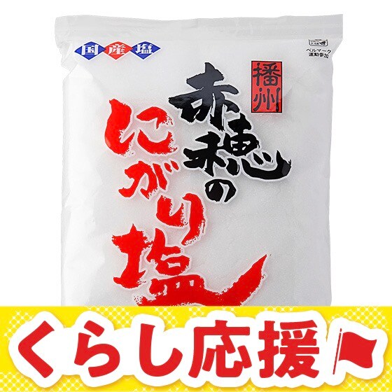 �d�B �ԕ�̂ɂ��艖