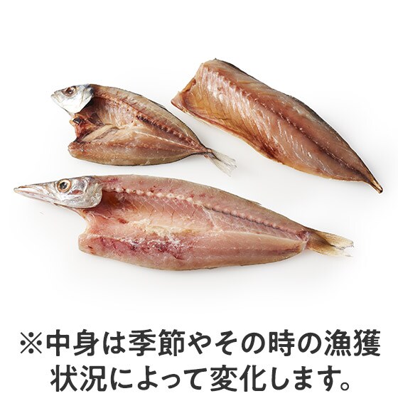 朝食におすすめ おまかせふぞろい干物セット オイシックス公式 朝食におすすめ おまかせふぞろい干物セット オイシックス公式