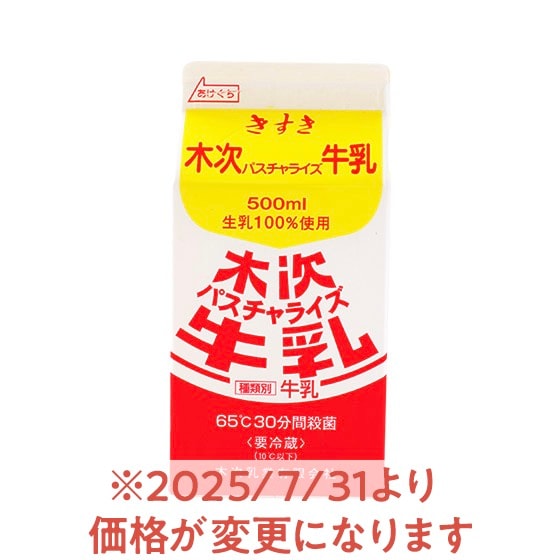 [Ƃݕ]؎pX`CYi500mlj