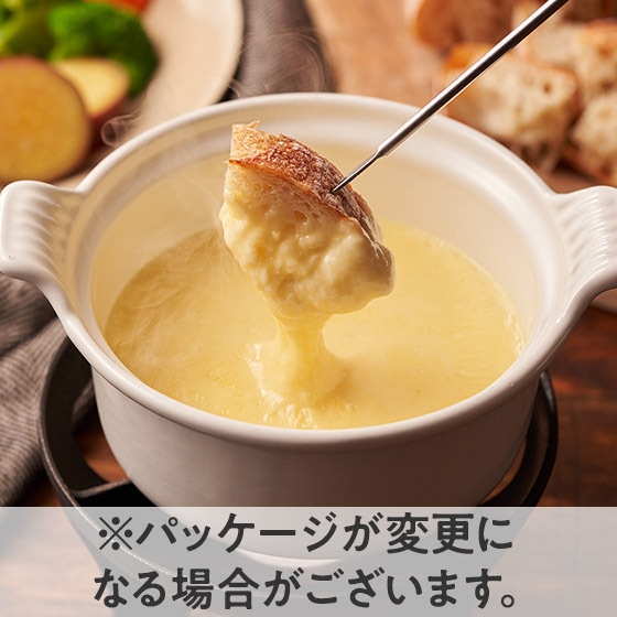 チーズ屋さんのちーずふぉんでゅ|有機野菜 通販 Oisix(おいしっくす)