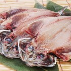 フライパンで焼ける アジの開き 中骨なし 有機野菜 通販 oisix おいしっくす フライパンで焼ける アジの開き 中骨なし 有機野菜 通販 oisix おいしっくす