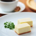 チーズ熟成士ギルドデフロマージュ江守のチーズケーキ