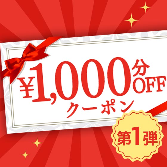 ���T�����g����!�p�����T�N�[�|���v���[���g��1�e