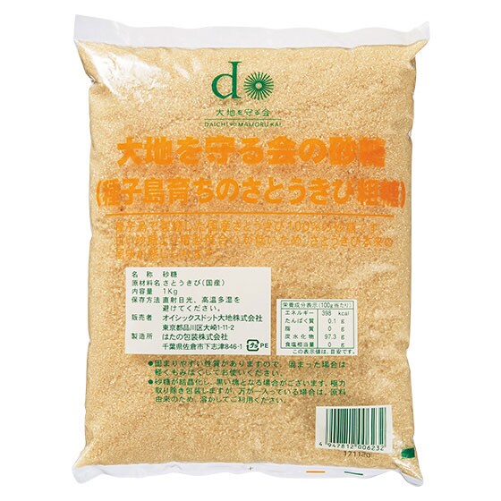 種子島産サトウキビ使用 大地を守る会の砂糖 洗双糖 有機野菜 通販 ｏｉｓｉｘ おいしっくす