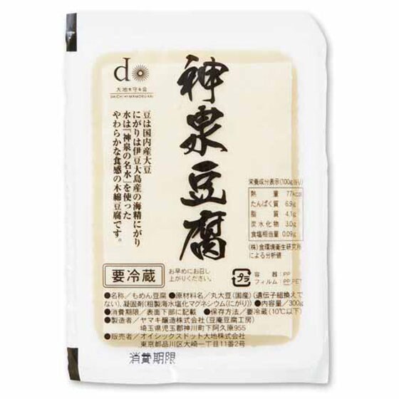 �y�����Ƃ����ݕ���z�قǂ���_�򓤕��i�ؖȁj