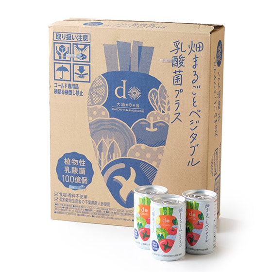 麹まるごと贅沢青汁2箱プラスビフィリス１袋 麹まるごと贅沢青汁ビフィリスセット
