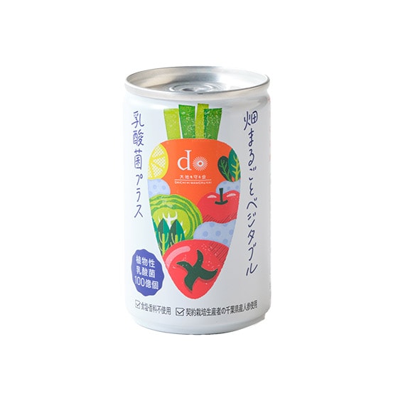 畑まるごとベジタブル 乳酸菌プラス 160g|有機野菜 通販