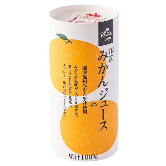 専用品 柑橘ジュース【12本】 www.altatec-net.com