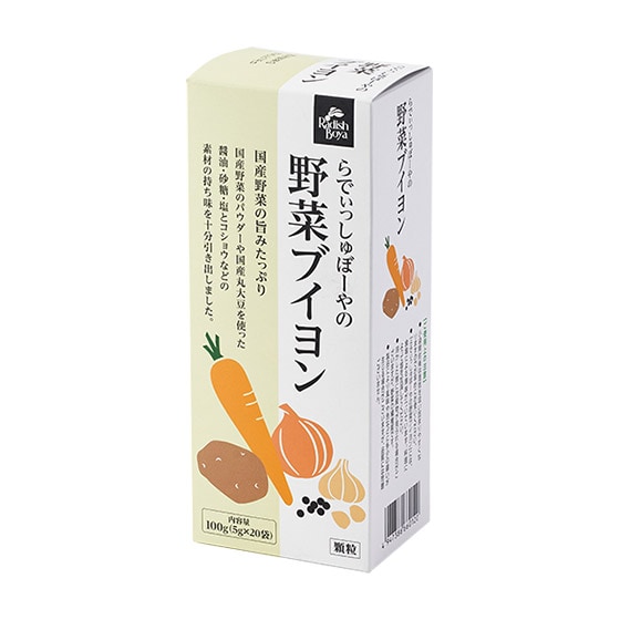 Kit]中華風チキンブレストとチョップドサラダ|有機野菜 通販
