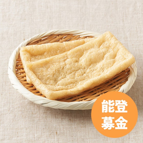 [50�~��t]�ӂ�����W���[�V�[���g 2��