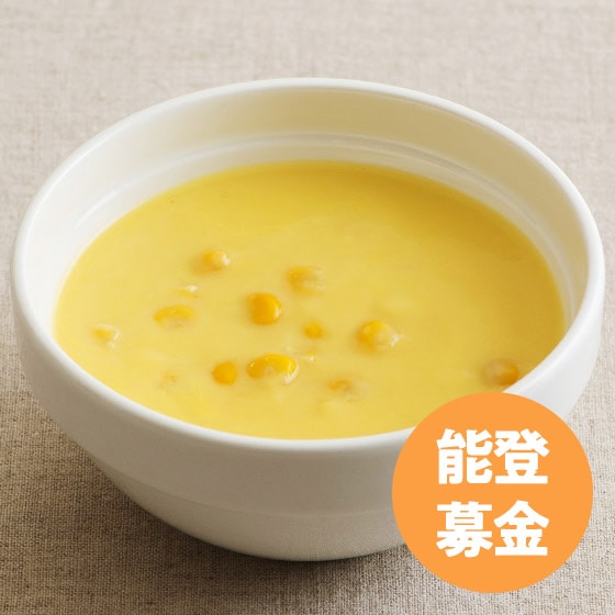 [50�~��t]�k�C���ԂԃR�[���X�[�v