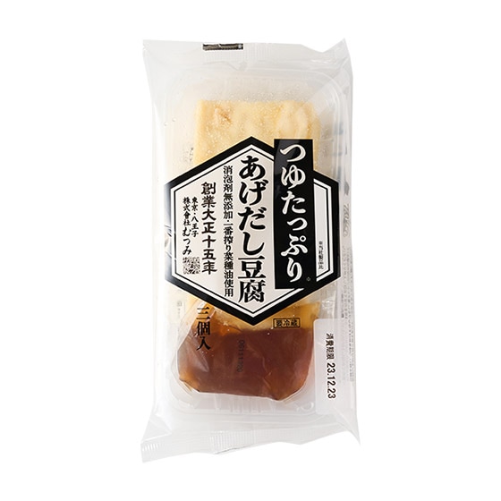 限定！牛乳とか飲み放題]揚げ出し豆腐|有機野菜 通販 Oisix(おいしっくす)