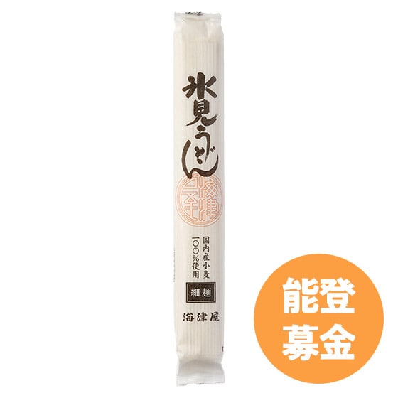 50円寄付]海津屋 氷見うどん（細麺）|有機野菜 通販 Oisix(おいしっくす)