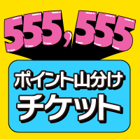 |CgR`Pbg(̃`Pbg͓͂܂)