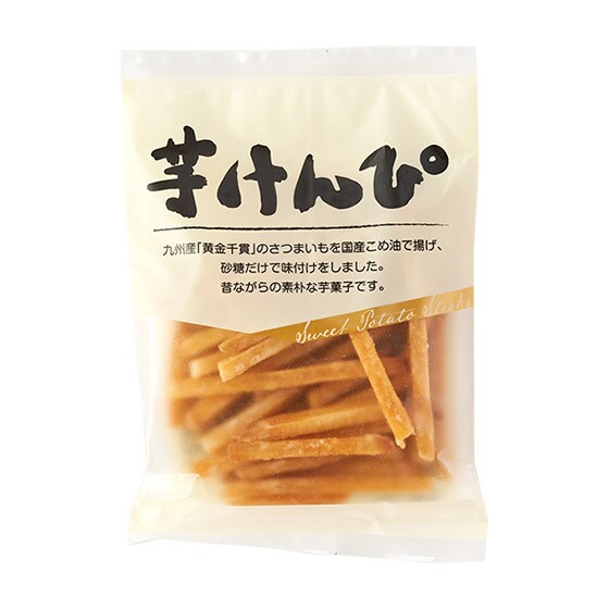 賞味5/7】九州産 黄金千貫使用！食べ切り 芋けんぴ|有機野菜 通販