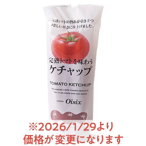 ���n�g�}�g�𖡂키�P�`���b�v