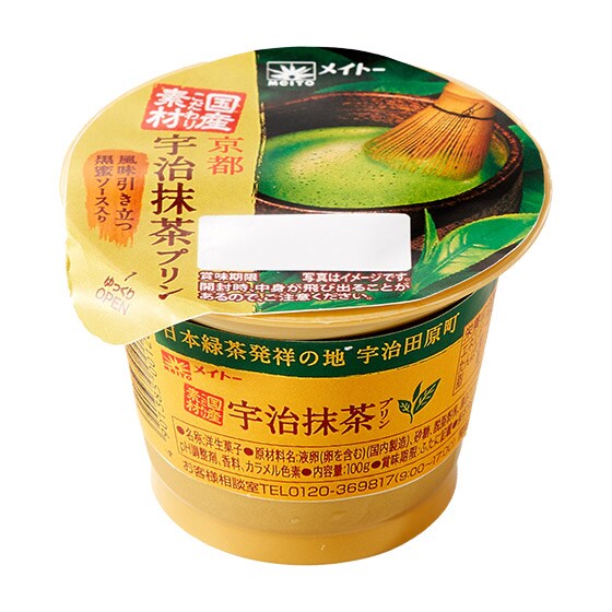 抹茶@プロフ必読出品 抹 茶 | 個別商品 | POTATOLABO