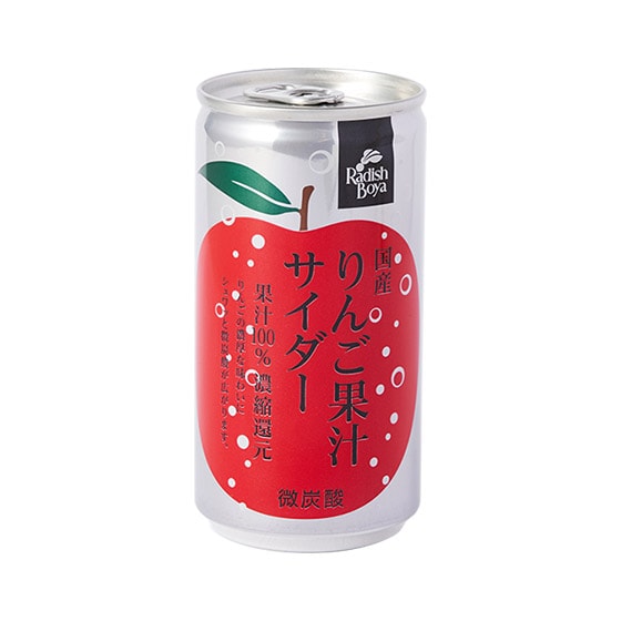 【予約】国産りんご果汁100%サイダー