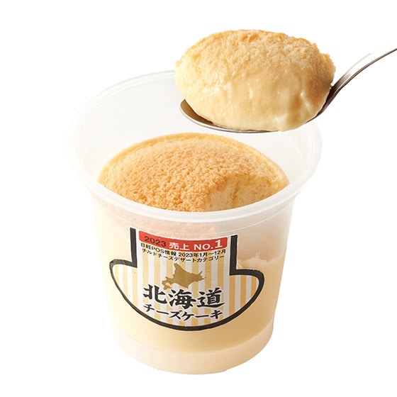 プレゼント】2層仕立て！北海道チーズケーキ|有機野菜 通販