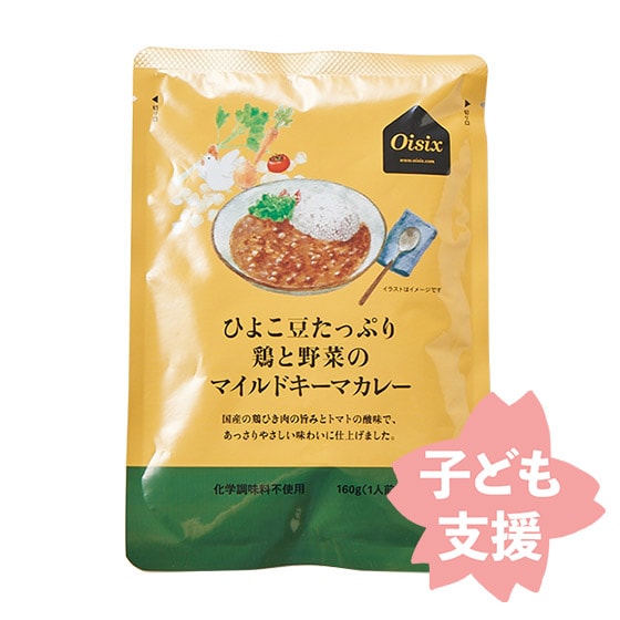 �y10�~��t���z�{�Ɩ�؂̃}�C���h�L�[�}�J���[