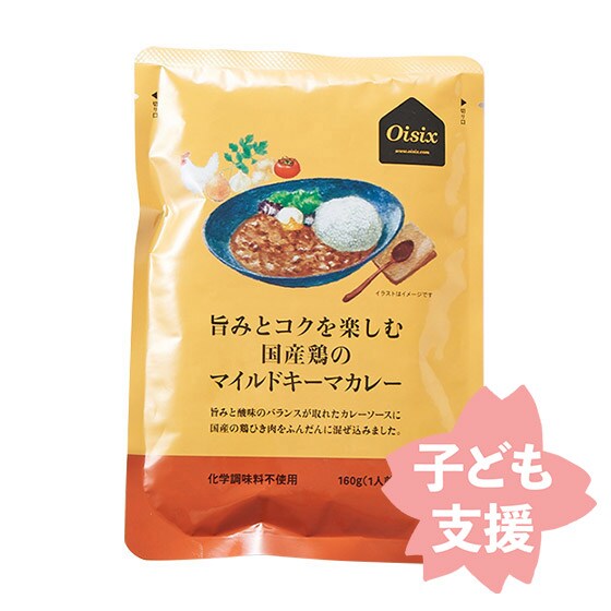 �y10�~��t���z���Y�{�̃}�C���h�L�[�}�J���[